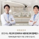 대연본안과의원 이미지