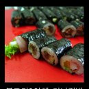 미니김밥 이미지