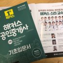 정교공인중개사 이미지