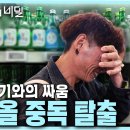 이로다방