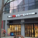 오투닭갈비 앤 부대찌개 이미지