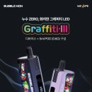 노송전자 이미지