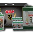 삼부자식품