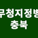 의료법인 음성소망의료재단 이미지