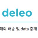 (주)우정로지스 이미지