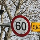 하늘대로4 이미지