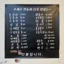 유명한튀김 - 은평구 서오릉로 160 | 유명한튀김