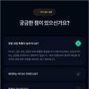 CU 강릉신세계점 | 옥천동 로또 판매점 찾기: 내 경험담과 진솔한 후기! 😊🎉