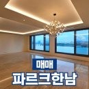 유엔공인중개사사무소 이미지