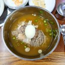 평양맛고을 이미지