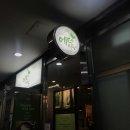 에덴식당 이미지