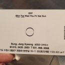 이뿌 미용실 이미지