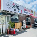 진포로 이미지