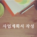 세현행정사사무소 이미지