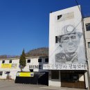 사북석탄유물보존관 중앙일보