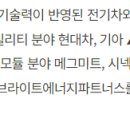 이엘파트너스 이미지