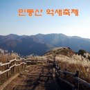 가야3리 이미지