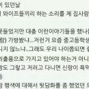 서울송정초등학교 Daum카페