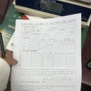 북익산농협용안지점