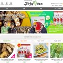 보현유통 이미지