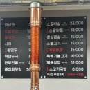 김인옥의 충정로 함흥냉면 이미지