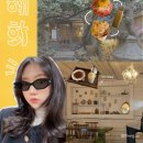 혜화상회 이미지