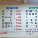 김가네족발 이미지