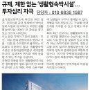 현대힐세탁 이미지