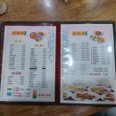 쌍마루