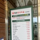 [강원 평창] 평창1+ 살살녹는 한우를 맛볼수 있는 대관령맛집 평창한우마을 내돈내산 후기