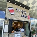 칠암동 고속버스터미널 앞