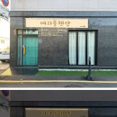 메리몰펫샵 안락점 이미지