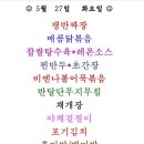 더이츠푸드