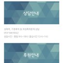 익산여성의전화 이미지