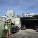 뉴창조모터스 네이버블로그