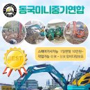 동산동행정복지센터 이미지