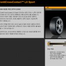 타이어 8949 이미지