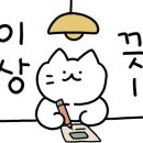 사우나매점여탕