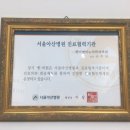 하이맨비뇨의학과의원 이미지