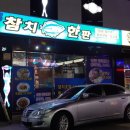 금강 참치 이미지