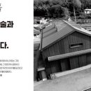 도고아트홀 이미지