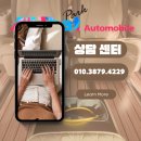 (주)올댓 오토모빌 | 더 뉴 카니발 바닥 시공 모빌하임 P3 블랙 바닥 시공 후기