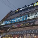 한신노래연습장 이미지