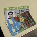 권선2차A201동앞 | 코레일 미래내일 일경험 인턴 한 달 후기(feat 25년 상반기 코레일 면접/철도교통안전관리자)