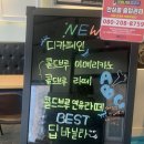 에이비씨(ABC)커피