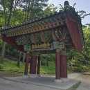 아름다운 북한강과 남한강을 볼 수 있는 고요한 산사 수종사(경기 남양주시 조안면 북한강로433번길 186...