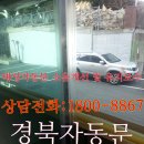 건영당구장 이미지