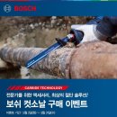 전동목재 이미지