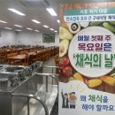 시청구내식당 이미지