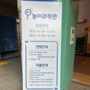 대전교육과학연구원 1층 네이버블로그